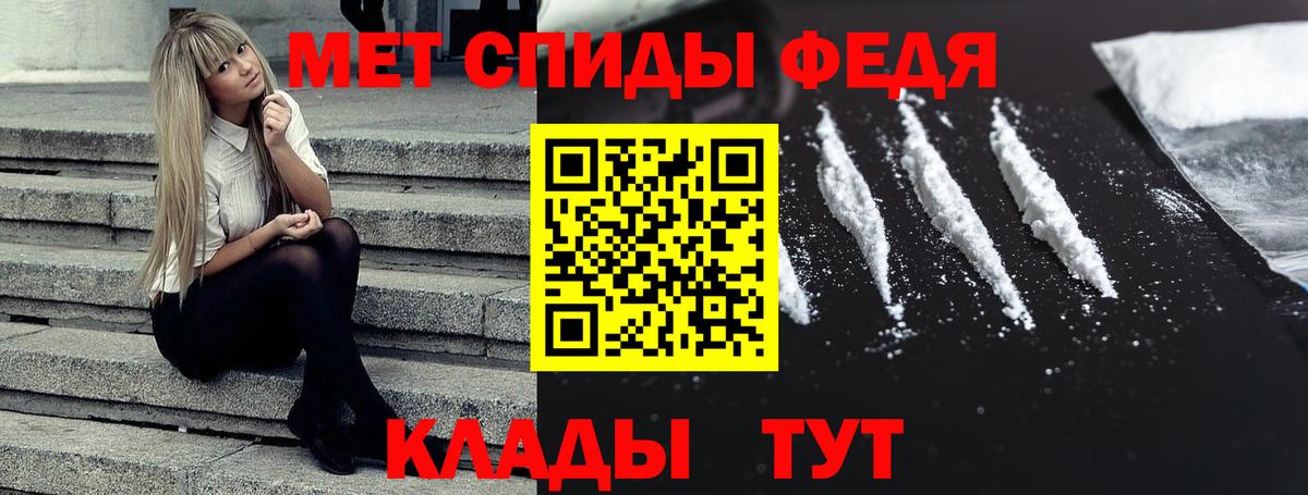 АМФ  Вход с VPN  Самара  Амфетамин 97% 
