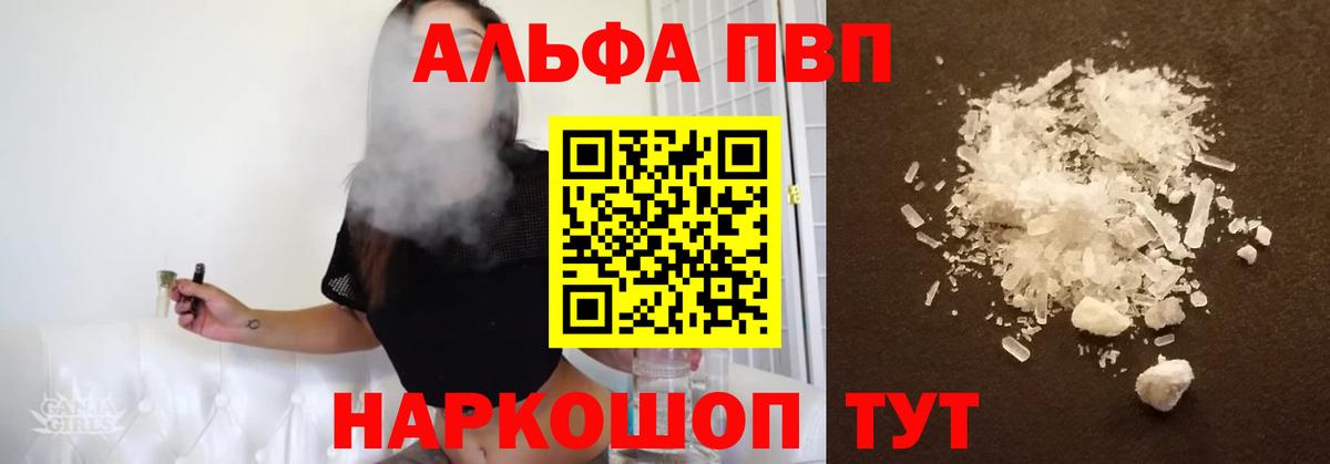 А ПВП  APVP СК КРИС  Самара  Вход с VPN  Alfa_PVP СК 