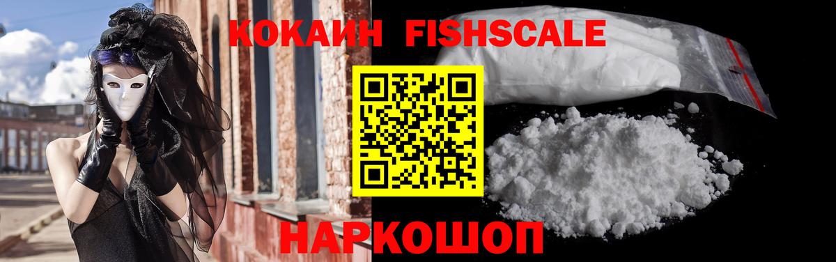 Cocaine 99%  Вход с VPN  Самара  Кокаин Перу 