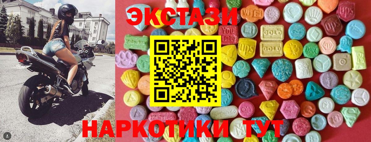 Самара  Экстази 280мг  блэк спрут ССЫЛКА  как найти закладки  это какой сайт  Экстази Дубай  Вход с VPN 