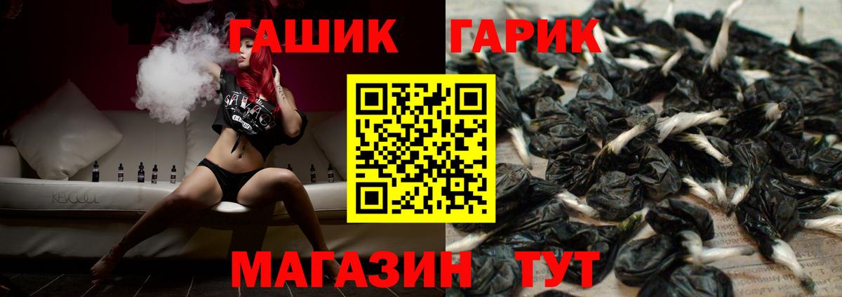 Канабис  LSD-25  МЕФ   COCAIN  Гашиш  APVP СОЛЬ кристаллы  Самара  Вход с VPN  Каннабис 