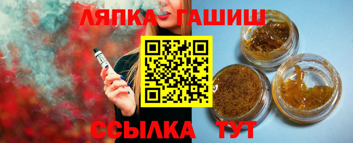 Гашиш гашик  где купить наркоту  Самара  Вход с VPN 