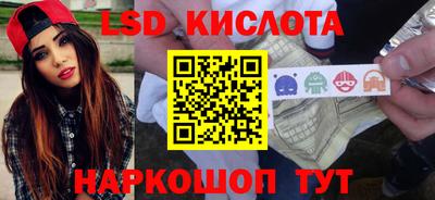 гидра Первоуральск