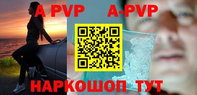 наркотики Партизанск