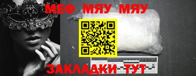 наркотики Партизанск