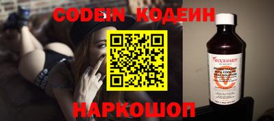 наркотики Партизанск