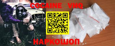 наркотики Партизанск