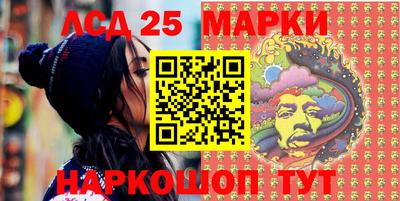 гидра Первоуральск