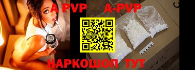 гидра Первоуральск