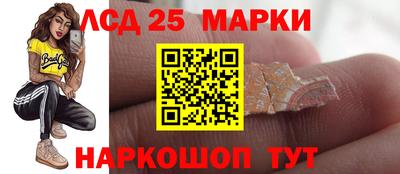 марки nbome Пенза