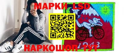 наркотики Партизанск