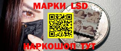 наркотики Партизанск