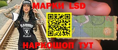 наркотики Партизанск