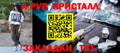 марки nbome Пенза