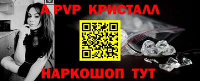 гидра Первоуральск