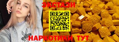 наркотики Партизанск