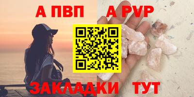наркотики Партизанск
