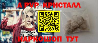 марки nbome Пенза