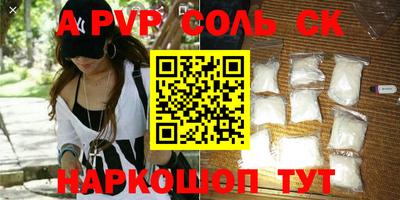 гидра Первоуральск