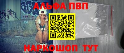 марки nbome Пенза