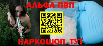 марки nbome Пенза