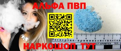 марки nbome Пенза