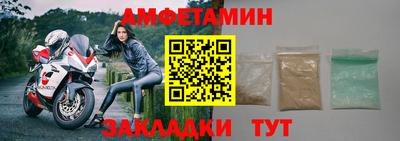 гидра Первоуральск
