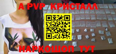 гидра Первоуральск
