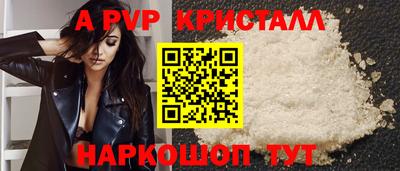 марки nbome Пенза