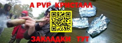 марки nbome Пенза