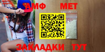 гидра Первоуральск