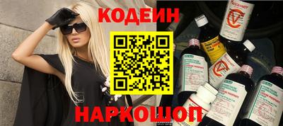 марки nbome Пенза