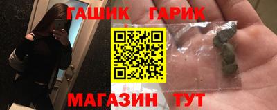 гидра Первоуральск