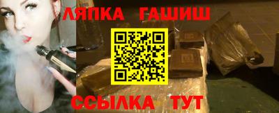 гидра Первоуральск