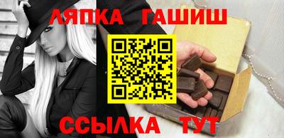 гидра Первоуральск