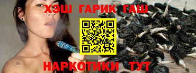 гидра Первоуральск