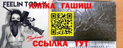 марки nbome Пенза