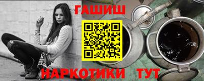 марки nbome Пенза