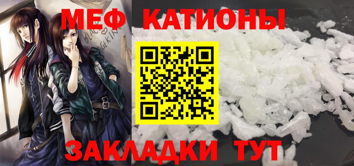 МЕФ мука Самара