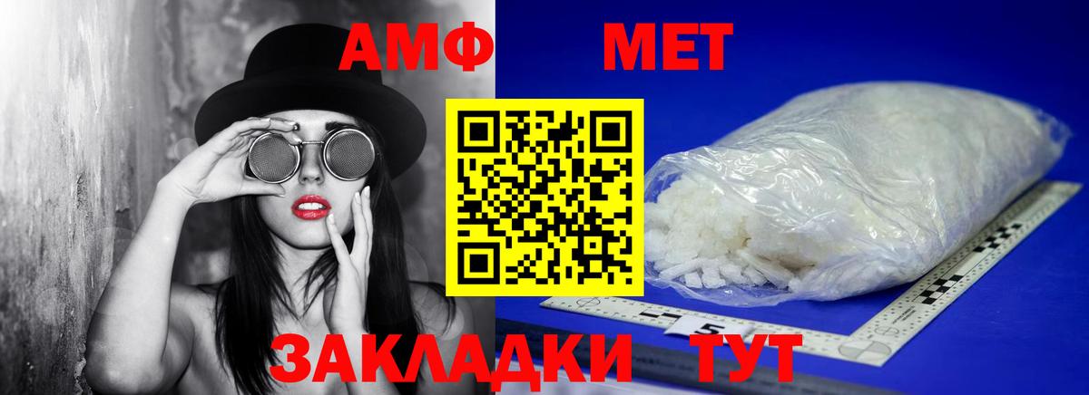 Метамфетамин Декстрометамфетамин 99.9%  Метамфетамин Декстрометамфетамин 99.9%  Самара  Вход с VPN 