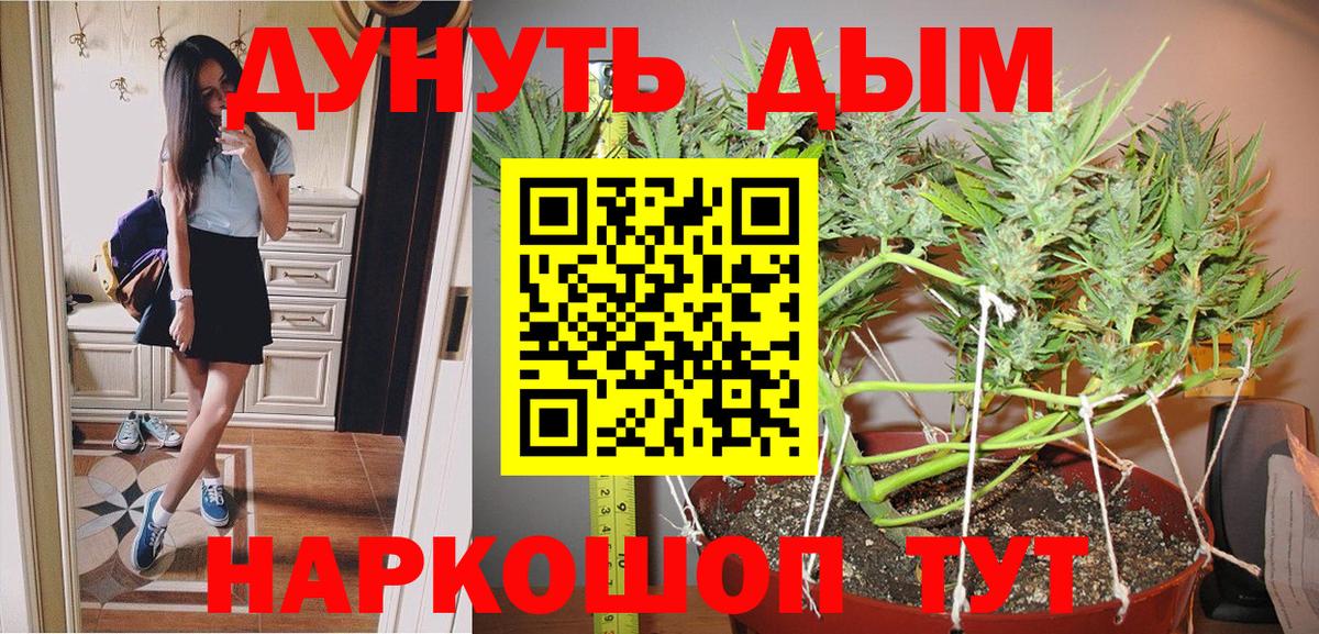 Канабис конопля  Бошки Шишки AK-47  Вход с VPN  Самара  Бошки Шишки LSD WEED 