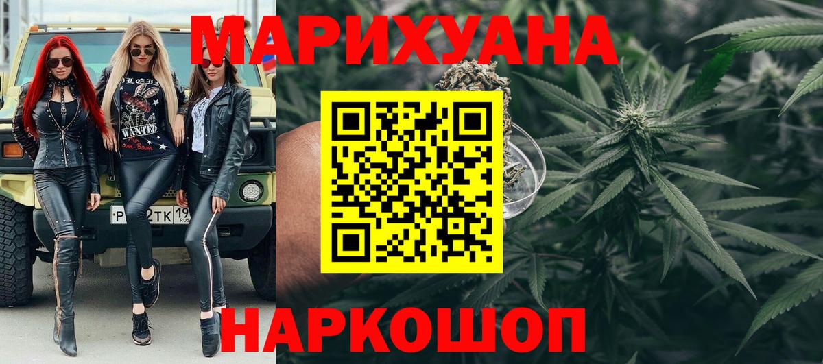 Марихуана индика Самара